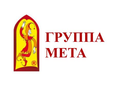 Мета (Россия)