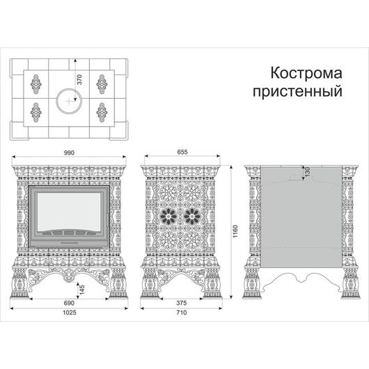 Печь камин КимрПечь Кострома Пристенный Январь, изображение 2