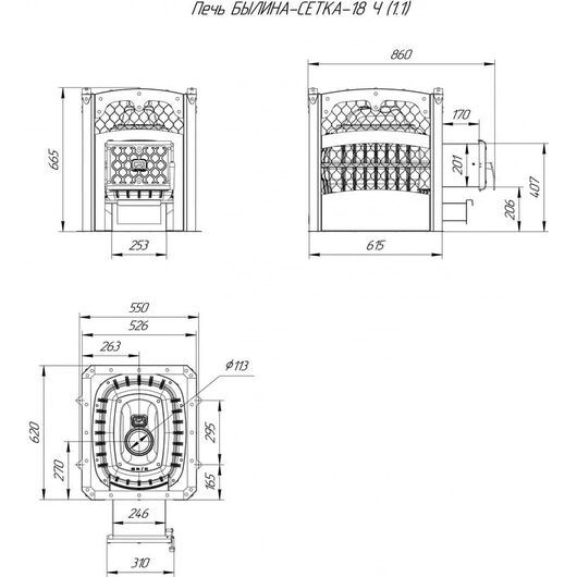 Печь Теплодар Былина-сетка 18 Ч, изображение 2