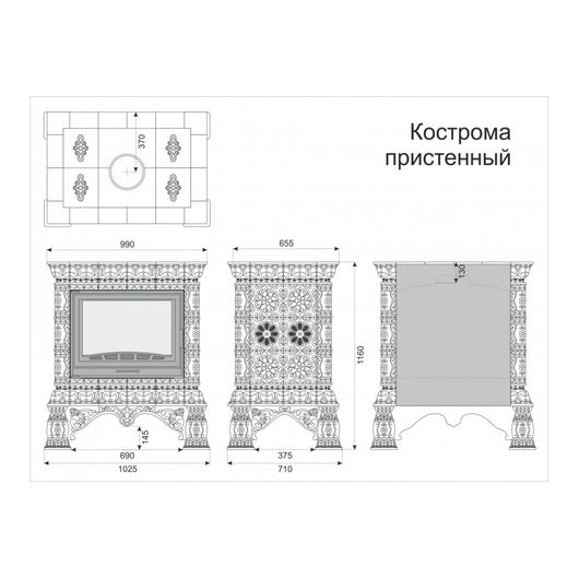 Печь камин КимрПечь Кострома Пристенный Белый, изображение 2