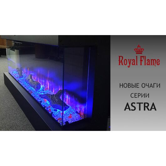 Настенный очаг Royal Flame Astra 72 RF, изображение 5